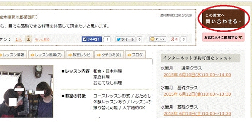 クスパ.gif